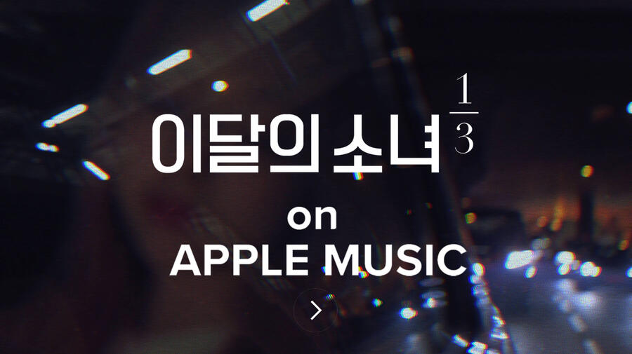 LOONA 1/3 on Apple Music