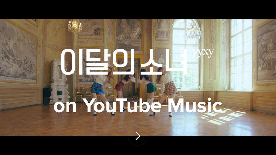 LOONA yyxy on YouTube Music
